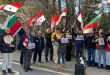 بلغارستان.. تجمع همبستگی با مردم تحت محاصره سوریه