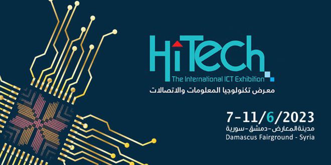 چهارشنبه آینده: آغاز نمایشگاه فناوری اطلاعات و ارتباطات (های تک) با مشارکت شرکت های ملی و بین المللی