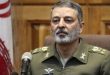 فرمانده ارتش ایران: هر تجاوز دشمن با پاسخ پشیمان کننده روبه‌رو خواهد شد