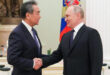 تاکید پوتین بر توسعه پویای روابط روسیه و چین