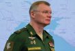 Les forces russes ciblent 49 positions militaires ukrainiennes et abattent un hélicoptère à Kharkov