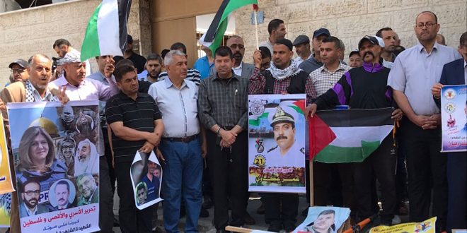 Sit-in dans la bande de Gaza réclamant aux autorités de l’occupation de livrer les corps des martyrs palestiniens