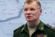 L’armée russe abat 13 drones, détruit des dépôts d’armes et des QG des forces ukrainiennes