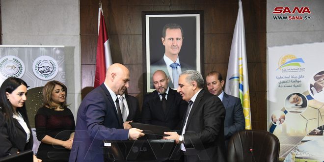 Un mémorandum d’entente pour soutenir l’investissement dans le domaine de la transformation numérique et du commerce électronique en Syrie