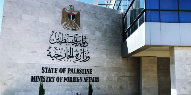 משרד החוץ הפלסטיני מגנה את פשע הכיבוש הישראלי הריגת זקן פלסטיני