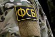 הביטחון הרוסי: נאצים אוקראינים ניסו להיכנס לשטחי רוסיה כפליטים