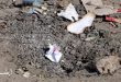 פציעת 3 אזרחים מהתפוצצות מוקש משארית הטרוריסטים בפרבר חמאת
