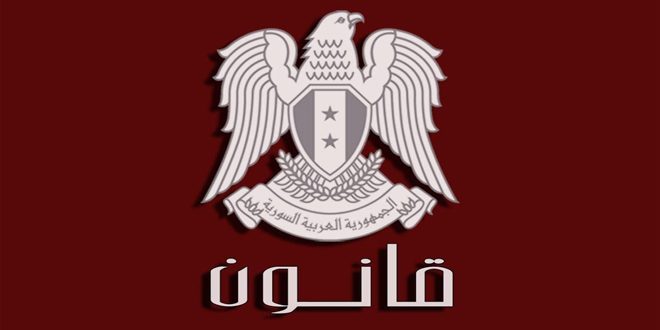 הנשיא אל-אסד מוציא חוק להפיכת ערי אוניברסיטאות לגופים ציבוריים שיספקו את שירותיהם ביעילות