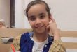ילדה פלסטינית נפלה חלל מפצעיה במהלך התוקפנות הישראלית ברצועת עזה