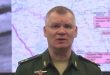 משרד ההגנה הרוסי : חיסול מאות קיצונים והשמדת מספר עמדות צבאיות של האוקראינים