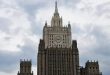 משרד החוץ הרוסי: נאט”ו מחזק את מעמדו באסיה באופן בוטה