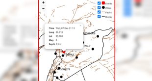 רעידת אדמה בעוצמה של 3 דרגות במרחק של 7 ק”מ צפונית לחמאת