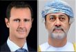 סולטן עומאן בשיחה טלפונית עם הנשיא אל-אסד.. נעמוד לצד סוריה בכל מה שצריך להתגבר על המצוקה הזאת