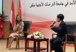 הגברת הראשונה אסמאא אל-אסד במהלך פגישת דיאלוג באוניברסיטת ביג’יננג