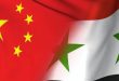 שלאבאתא.. השותפות האסטרטיגית הסורית – סינית גורם חשוב בעולם רב – קוטבי