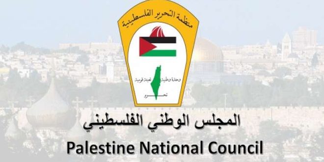 המועצה הלאומית הפלסטינית מברכת על אימוץ מדינת פלסטין ע”י הסוכנות הבינ”ל לאנרגיה אטמומית