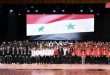 Чествование победителей Сирийской научной олимпиады 2022 года