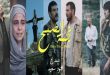Сирийский фильм «Утренняя звезда» удостоен награды Женевского фестиваля восточного кино
