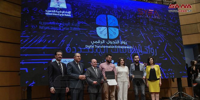В Дамаске чествовали молодых предпринимателей