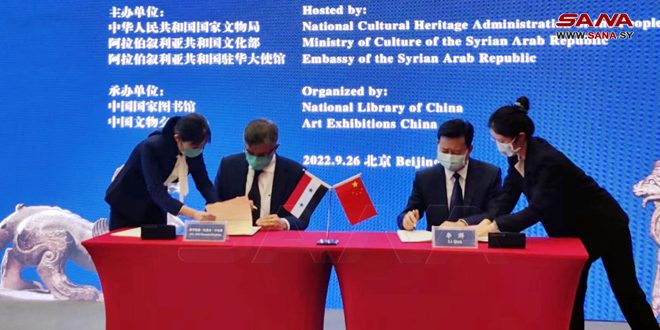 Сирия и Китай подписали декларацию о сотрудничестве по сохранению культурного наследия