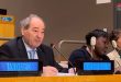 Аль-Мекдад «на полях» ГА ООН проводит различные встречи и беседы