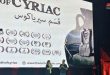 В Дамаске состоялась грандиозная премьера документального фильма «Касм Сириякос»