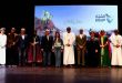 Чествование актера Аймана Зидана на 5-ом международном фестивале Cinemana в Султанате Оман