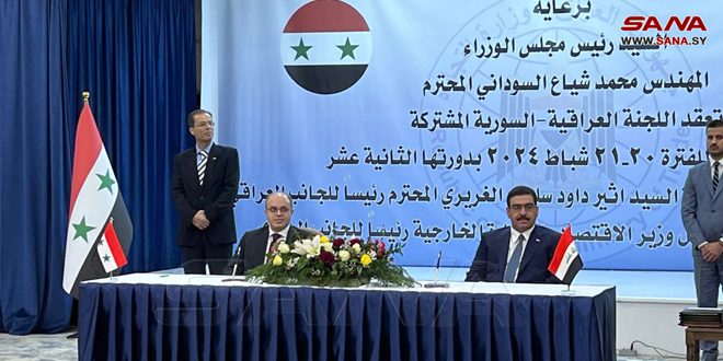 Аль-Гурейри:Ирак стремится к расширению торгового обмена с Сирией