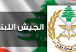 Lübnan Ordusu: Yasadışı Göçmenleri Deniz Üzerinden Kaçıran Bir Kişi Tutuklandı