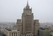 Rusya Dışişleri Bakanlığı: Acil Konular Ve ikili İşbirliği Konusunda Rusya-Çin Görüşmeleri