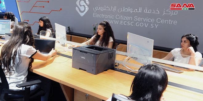 مركز خدمة المواطن الإلكتروني مستمر بالعمل خلال فترة العطلة