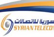 السورية للاتصالات تعلن عودة دارتي الانترنت اللتين توقفتا إلى الخدمة