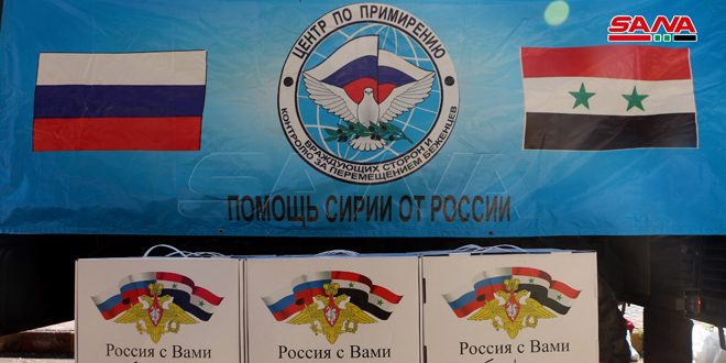 توزيع مساعدات روسية على الأسر الأشد احتياجاً ضمن درعا