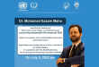 منتدى الأمم المتحدة لتعزيز حقوق المساواة بين الجنسين يختار المغترب السوري محمد عصام محو لإدارته