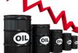 انخفاض أسعار النفط مع استمرار نقص المعروض