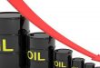 تراجع أسعار النفط عند الإغلاق
