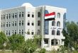 مجلس الشورى اليمني: الاعتداءات الإسرائيلية على سورية جزء من الدعم المباشر للتنظيمات الإرهابية