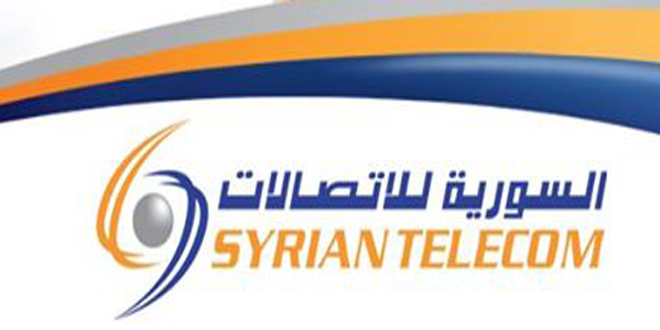 السورية للاتصالات تدعو مشتركيها الملغاة خدماتهم إلى مراجعة مراكزهم الهاتفية لاستعادتها