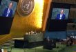 المقداد أمام الجمعية العامة للأمم المتحدة: سورية تدعو إلى بناء نظام عالمي متعدد الأقطاب يعمل فيه الجميع تحت مظلة الميثاق