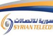 السورية للاتصالات: تعطيل كوى الجباية في المراكز الهاتفية السبت والأحد القادمين