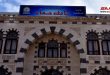 جامعة حماة تصدر نتائج امتحان اللغة الأجنبية للقيد في درجة الدكتوراه