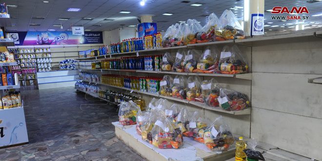فرع السورية للتجارة بدمشق يطرح سلة غذائية رمضانية