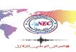 المركز الوطني للزلازل: هزة أرضية بقوة 3 درجات شمال غرب اللاذقية