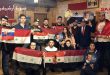 الطلبة السوريون في سلوفاكيا: نقف إلى جانب وطننا في مواجهة الحصار الاقتصادي
