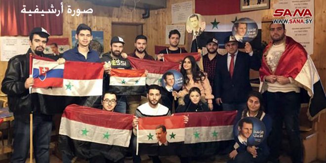 الطلبة السوريون في سلوفاكيا: نقف إلى جانب وطننا في مواجهة الحصار الاقتصادي