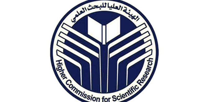 الهيئة العليا للبحث العلمي تصدر العدد الخامس عشر من سلسلة العلم والتقانة والابتكار