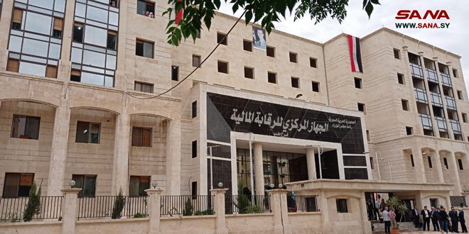 حلب.. وضع مبنى فرع الجهاز المركزي للرقابة المالية بالخدمة