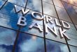 البنك الدولي يرفع توقعاته لنسبة النمو العالمي