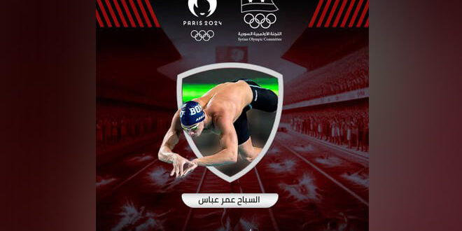السباح عمر عباس يختتم منافساته في أولمبياد باريس 2024