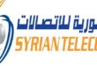 السورية للاتصالات تعلن عن عودة خدمة الإنترنت للعمل بشكل طبيعي